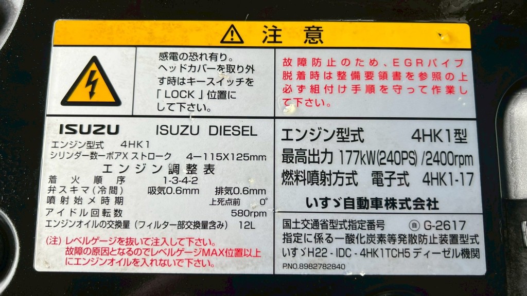 画像大 6枚目